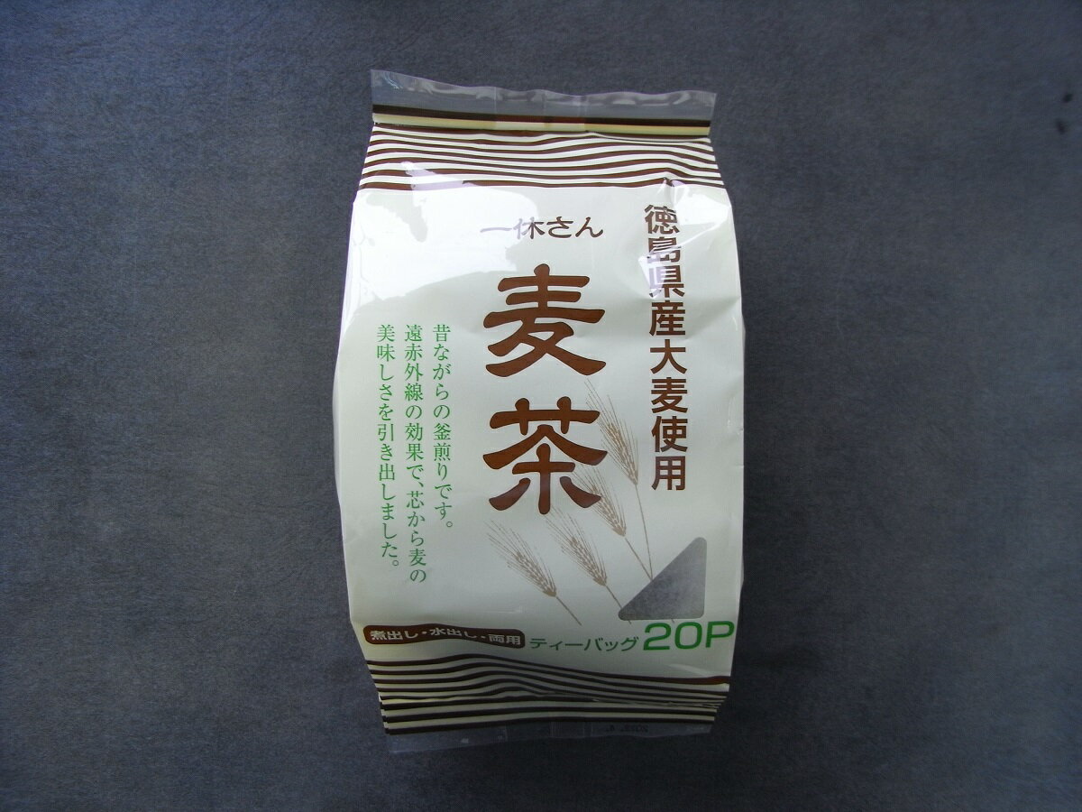 一休さん 麦茶 ティーパッグ (9g×20