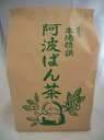 愛晃 相生番茶（阿波番茶・阿波晩茶・阿波