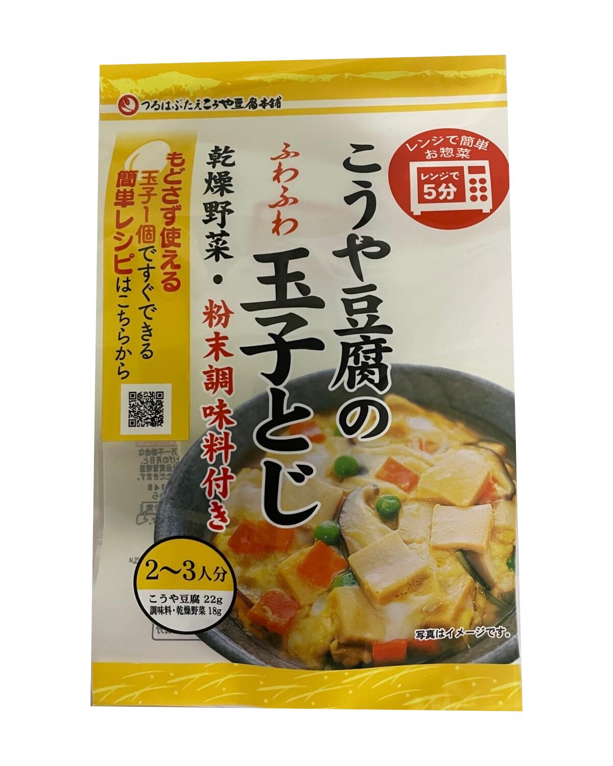 登喜和冷凍食品 玉子とじこうや豆腐 40g (高野豆腐) 北