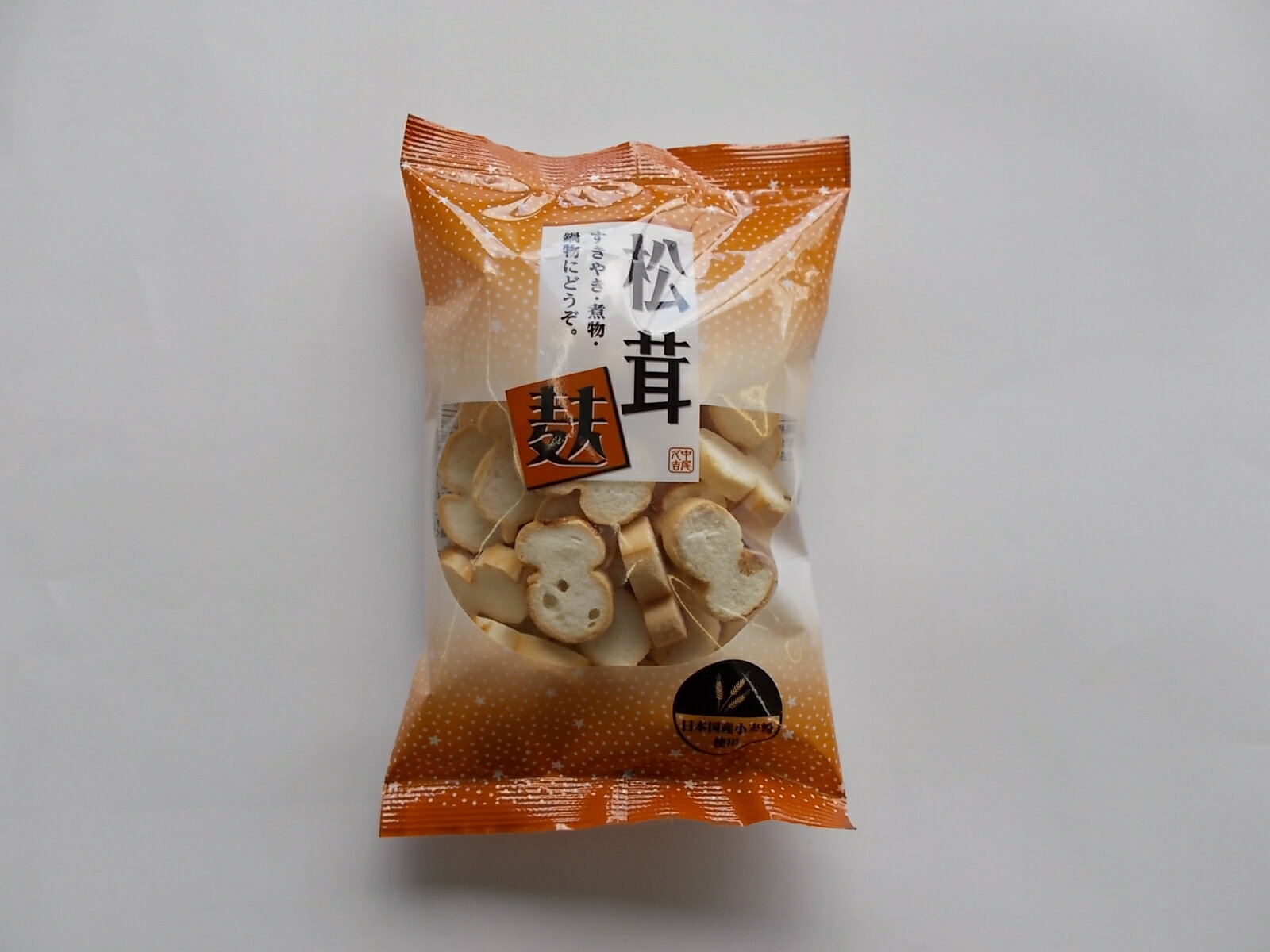 原材料は北海道産小麦を日本で製粉した小麦粉と、輸入小麦から日本で製造した小麦グルテンです。 品質管理のもと小麦粉と小麦グルテンと松茸の香料を入れ、練り合わせ、カラメル色素の生地を上に薄くのばし、松茸の型釜で昔ながらの手作業で一本一本ていねいに焼き薄くスライスした松茸のかおりがする麸です。 おいしさと安全を追求し焼き上げた植物性蛋白質を多く含んだ自然食品です。 品名：焼き麩 原材料名：小麦粉（日本）、グルテン、香料、カラメル色素、膨張剤 内容量：35g 賞味期限：商品に記載 保存方法：直射日光、高温多湿を避け、常温で保管してください。 製造者：株式会社　中尾久吉商店※※商品画像はイメージです。 メーカー都合等により、予告なくパッケージ、仕様（原材料、生産国、色、形状、サイズ等）の変更がある場合がございます。 あらかじめご了承ください。