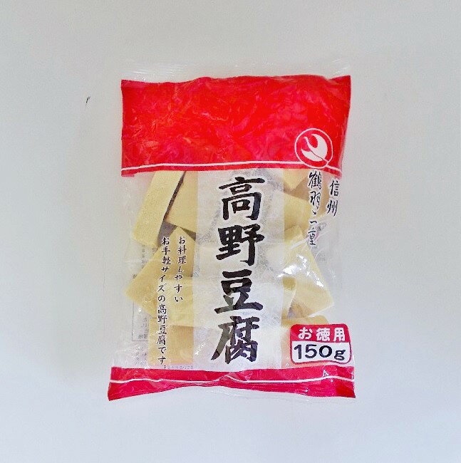 登喜和冷凍食品 鶴羽二重 高野豆腐 お徳用 150g