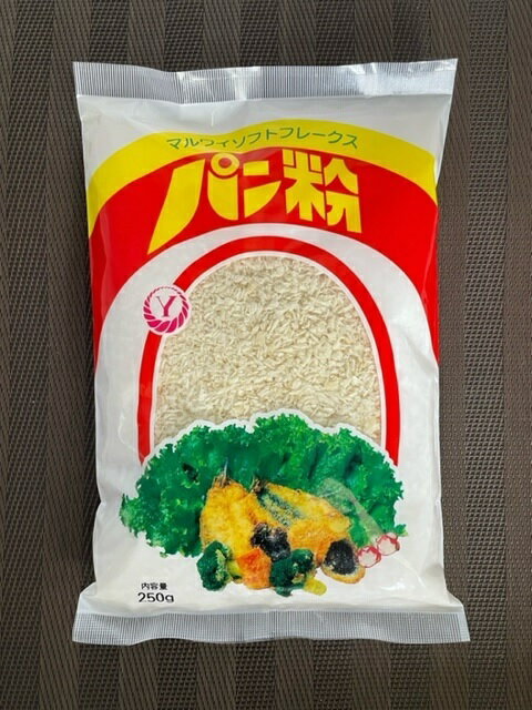 横関食糧工業 パン粉 250g 北海道、