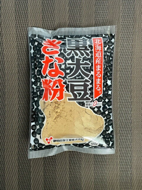 横関食糧工業 黒大豆