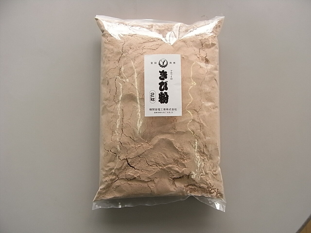 横関食糧工業 きび粉 2kg