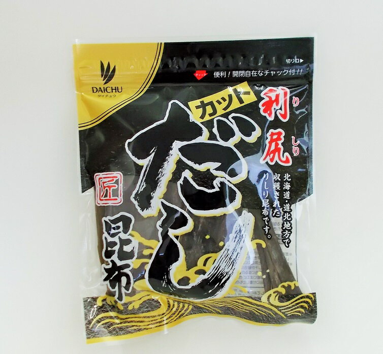 訳あり限定品!大忠食品 利尻カットだし昆布 匠 40g 賞味期限2025.12.01
