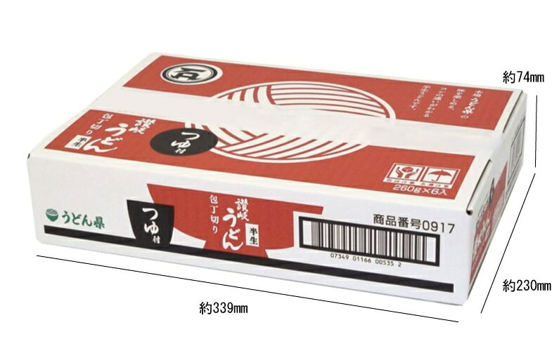 香川県産。石丸製麺半生讃岐うどん包丁切りつゆ付 1ケース(2人前×6袋)【ギフト 包装】【熨斗 のし】【のし 宛書】【贈り物 進物】【御中元 御歳暮】 aimu-10006067 アイム サンプル画像2