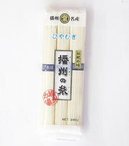 マルツネ 播州の糸 ひやむぎ 240g 北海道、東北、沖縄地方は別途送料あり