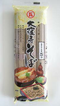 石丸製麺 大窪寺そば 300g 北海道、