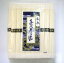 島原手のべそうめん 1kg入