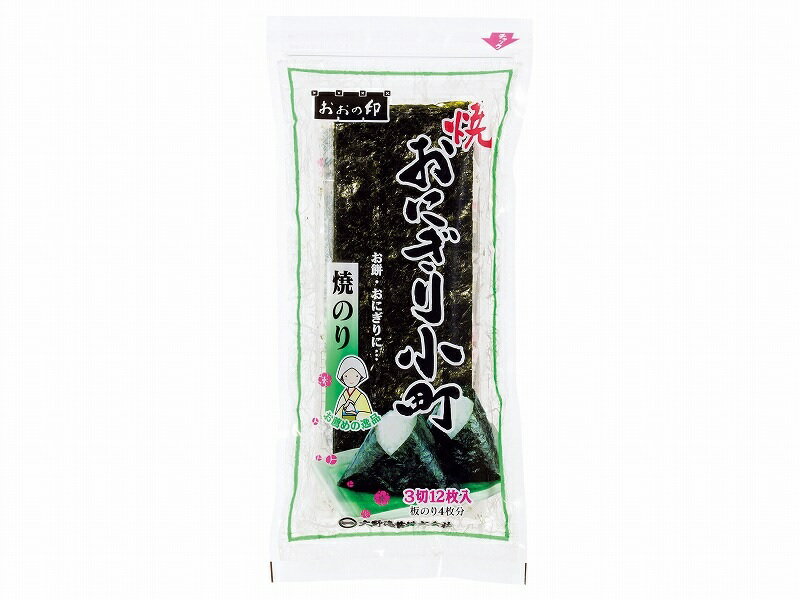 徳島名産！ 大野海苔(大野のり) 焼のり 焼おにぎり小町 北海道、東北、沖縄地方は別途送料あり