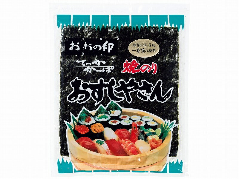 徳島有名メーカー！ 大野海苔(大野のり) おすしやさん 全型 7枚入(海苔全形） 北海道、東北、沖縄地方は別途送料あり