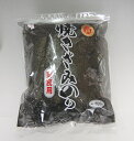 西部海苔 国産 焼きざみ海苔 100g（2mm）チャック袋 北...