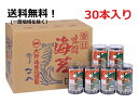 国産海苔使用 海の響き (1袋6枚)×8袋入り 味付のり 小分け おにぎり お弁当 おやつ おつまみ 桃太郎海苔