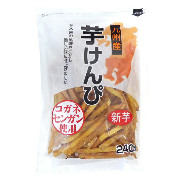 横山食品 九州産 芋けんぴ 240g 北海道、東北、沖縄地方は別途送料あり