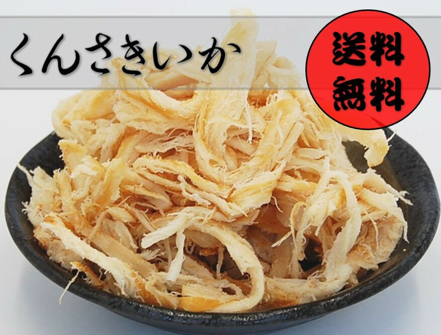 【メール便発送・送料無料】愛晃 