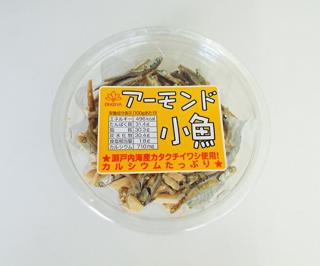 扇屋食品 アーモンド小魚 70g