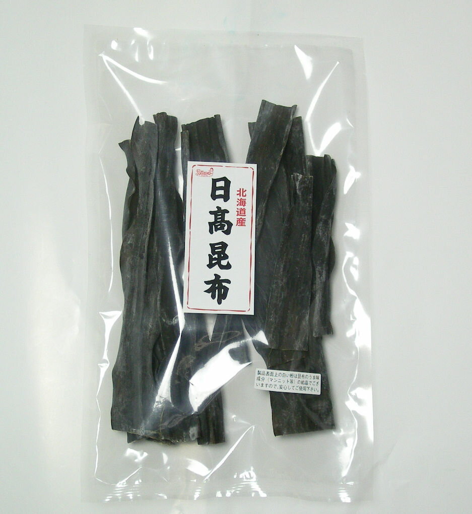 愛晃 北海道産 日高昆布 100g （こんぶ コンブ） 北海...