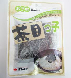 特売セール！ほんぽお手軽塩こんぶ 茶目っ子 38g 北海道、東北、沖縄地方は別途送料あり