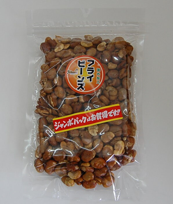 愛晃　フライビーンズ(いかり豆)　300g(チャック袋入り)　国内加工品です。