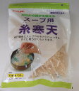 伊那食品工業 かんてんぱぱ スープ用糸寒天 100g 機能性表示食品 /★税込11,000円以上で送料無料(北海道、沖縄、一部地方除く)★