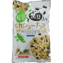 タクマ食品 枝豆と黒豆入りカシューナッツ 50g 北海道、東北、沖縄地方は別途送料あり