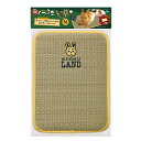 限定商品! マルカン うさちゃん くつろぎい草マット M (ML-238)(4)
