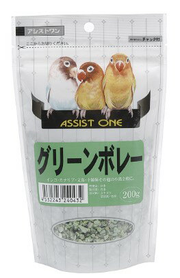 アラタ アシストONE グリーンボレー 200g 北海道、東北、沖縄地方は別途送料あり