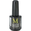 【GELeration】ジェレレーション　マットフィニッシュ 15ml ツヤなく仕上げるトップコートです♪