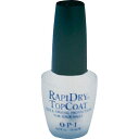 【OPI】オーピーアイ ラピドライトップコート NTT74 15ml　数分で素早く乾き、長時間ネイルラッカーの美しさを保ちます♪