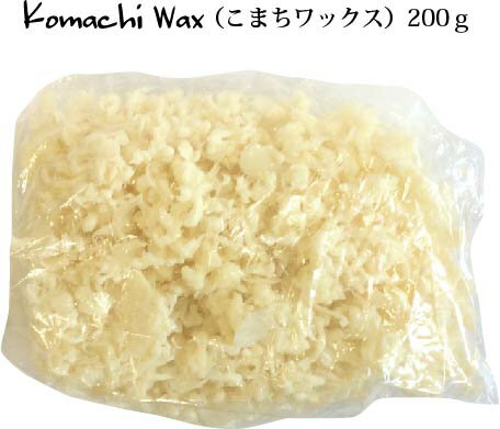 Komachi Wax（こまちワックス）フェイシャル＆ブラジリアン200g　皮膚が敏感なデリケートゾーンに最適♪【プロ用ワックス剤】【ブラジリ..