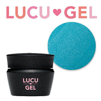 ルクジェル　カラージェル3.5g　BLP02　パールターコイズブルー【LUCUGEL】パール入りターコイズブルー..