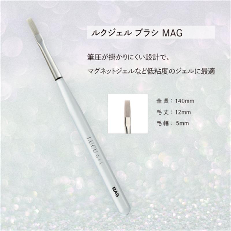 �ڥ륯�������LUCUGEL ������֥饷 MAG���������Τ����Ӻ����̩���߷פˤ�ꡢɮ����������ˤ������������擄���Ȥʤ����ʤ�餫�ǶѰ�����ۤ�¸����ޤ�