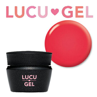 ルクジェル　カラージェル3.5g　REM06 コーラルレッド【LUCUGEL】上品な赤いサンゴをイメージしたレッド系のコーラルカラーです♪