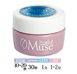 プリジェル【PREGEL】プリムドールミューズ（GB950～MB969）3g　｢縮まない｣・｢ノンストレスなレベリング｣・｢薄塗りも厚塗りも完全硬化｣・｢もちろん発色もいい｣という、プリジェルの更に先を行く全く新しいカラージェルラインです♪