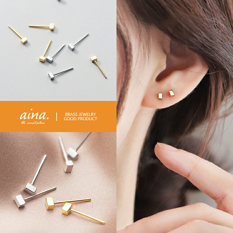 ピアス レディース シルバー仕上げ 18金仕上げ スクエア 四角 小さい 小さめ 両耳用 スタッドピアス セカンドピアス アクセサリー ジュエリー 送料無料