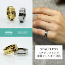 指輪 リング ステンレス レディース 金属アレルギー対応 金アレ対応 太め 2カラー シンプル 送料無料
