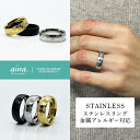 指輪 リング ステンレス メンズ レディース 金属アレルギー対応 金アレ対応 太め 3カラー シンプル ポッキリ ポッキリ安い 送料無料