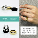指輪 リング ステンレス レディース 金属アレルギー対応 金アレ対応 甲丸 太め 3カラー シンプル 送料無料