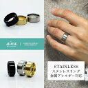 指輪 リング ステンレス メンズ レディース 金属アレルギー対応 金アレ対応 太め 3カラー シンプル ポッキリ ぽっきり 送料無料