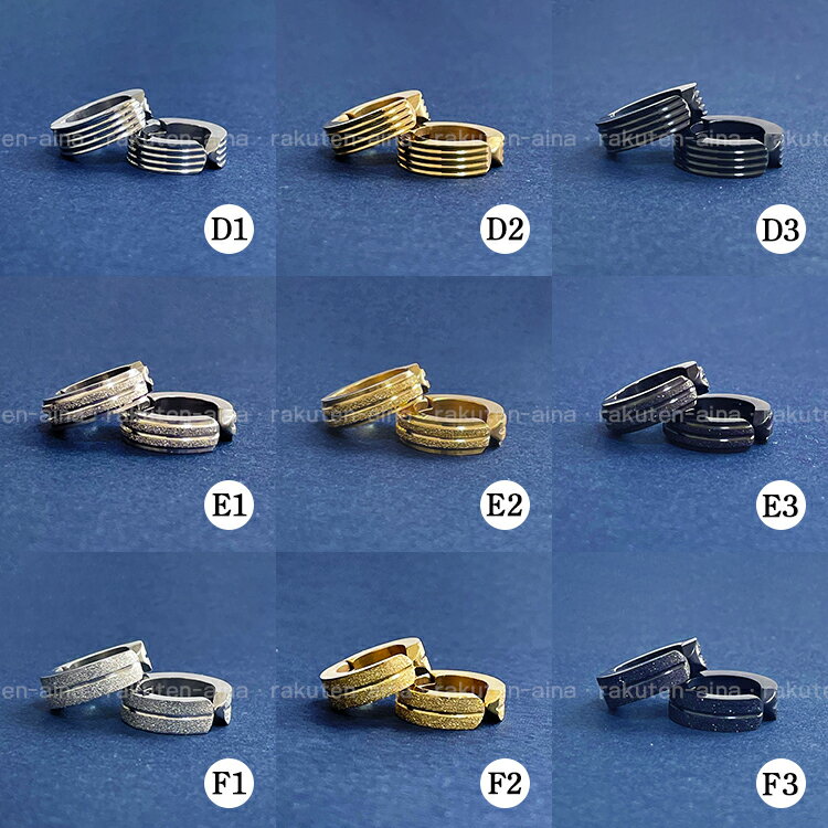 同時購入専用商品 片耳販売 イヤーカフ イヤーカフス イヤカフ イヤリング メンズ レディース サージカルステンレス SS316L ニッケルフリー 36種類 上品 重ね付け シンプル 可愛い 大人 かっこいい プチプラ ぽっきり ポッキリ 100円