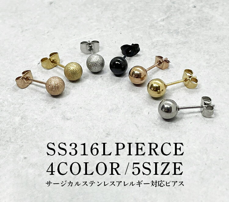 楽天市場】ピアス ボール 2.5mmの通販 楽天市場】ピアス ボール 2.5mmの通販