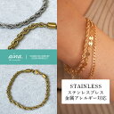 ブレスレット レディース 金属アレルギー対応 ニッケルフリー 18金仕上げ SS316L サージカルステンレス スクリューチェーン アクセサリー ジュエリー 送料無料(4)