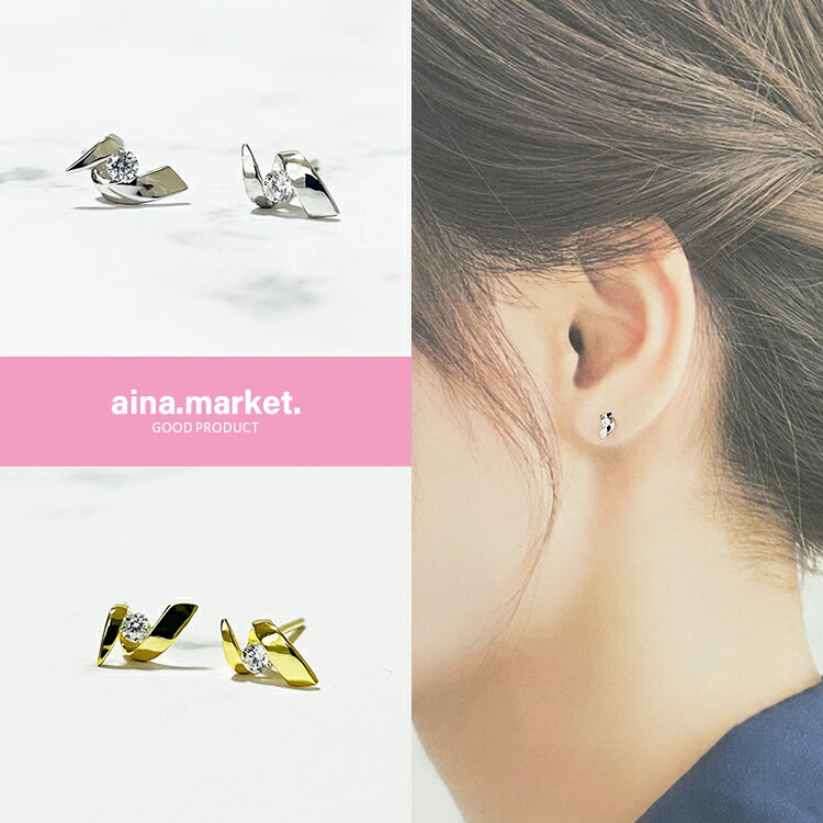 樂天商城 - ピアス レディース 金属アレルギー対応 ニッケルフリー プラチナ仕上げ K14 14金仕上げ シルバー925 シルバーピアス SV925 小さい 小さめ 両耳用 スタッドピアス セカンドピアス アクセサリー ジュエリー 送料無料