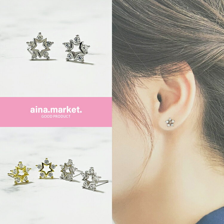 樂天商城 - ピアス レディース 金属アレルギー対応 ニッケルフリー プラチナ仕上げ K14 14金仕上げ シルバー925 シルバーピアス SV925 小さい 小さめ 両耳用 スタッドピアス セカンドピアス アクセサリー ジュエリー 送料無料