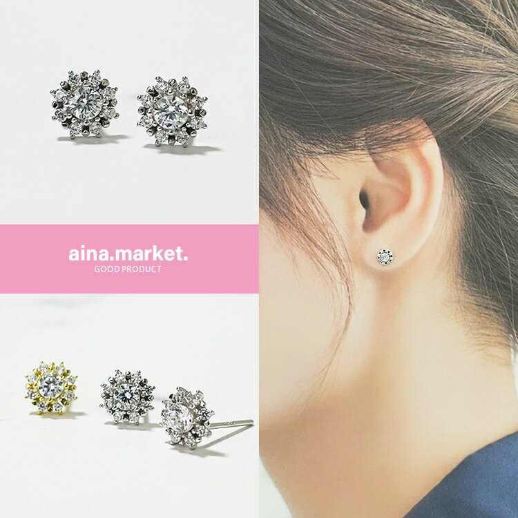 樂天商城 - ピアス レディース 金属アレルギー対応 ニッケルフリー プラチナ仕上げ K14 14金仕上げ シルバー925 シルバーピアス SV925 小さい 小さめ 両耳用 スタッドピアス セカンドピアス アクセサリー ジュエリー 送料無料