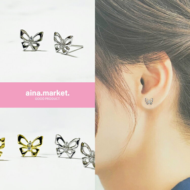 樂天商城 - ピアス レディース 金属アレルギー対応 ニッケルフリー プラチナ仕上げ K14 14金仕上げ シルバー925 シルバーピアス SV925 小さい 小さめ 両耳用 スタッドピアス セカンドピアス アクセサリー ジュエリー 送料無料