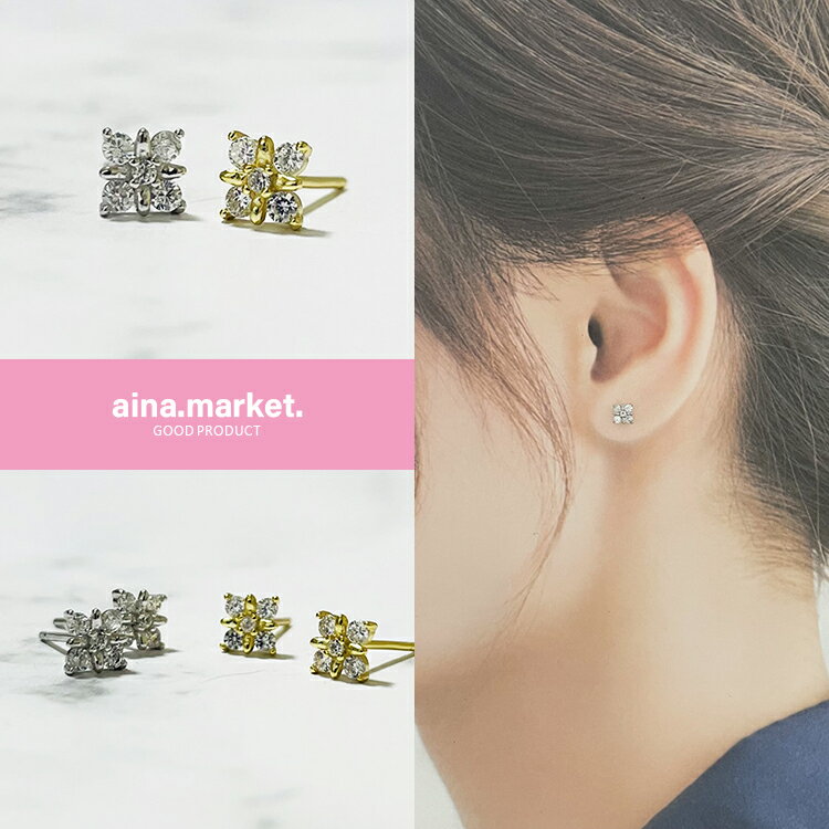 樂天商城 - ピアス レディース 金属アレルギー対応 ニッケルフリー プラチナ仕上げ K14 14金仕上げ シルバー925 シルバーピアス SV925 小さい 小さめ 両耳用 スタッドピアス セカンドピアス アクセサリー ジュエリー 送料無料