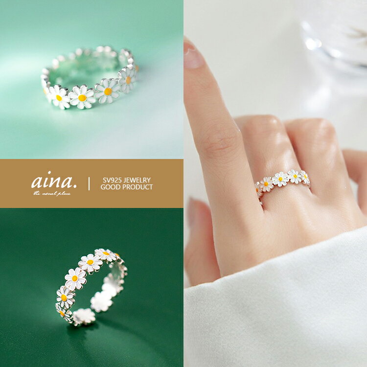 ドレスアドレス　デイジーモチーフリング　10号くらい ドレスアドレスデイジーモチーフリング10号くらい