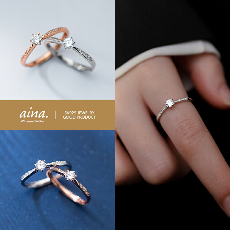 樂天商城 - 指輪 リング レディース 金属アレルギー対応 ニッケルフリー SV925 プラチナ仕上げ 18金仕上げ K18GP シルバーリング 1粒 一粒 フリーサイズ 送料無料