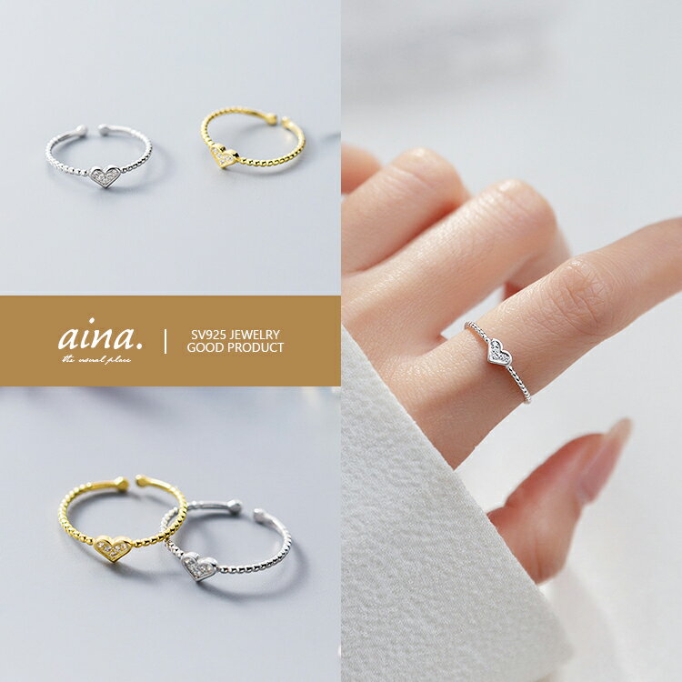 指輪 リング レディース 金属アレルギー対応 ニッケルフリー SV925 プラチナ仕上げ 18金仕上げ ハート シルバーリング フリーサイズ おしゃれ かわいい 細目 送料無料